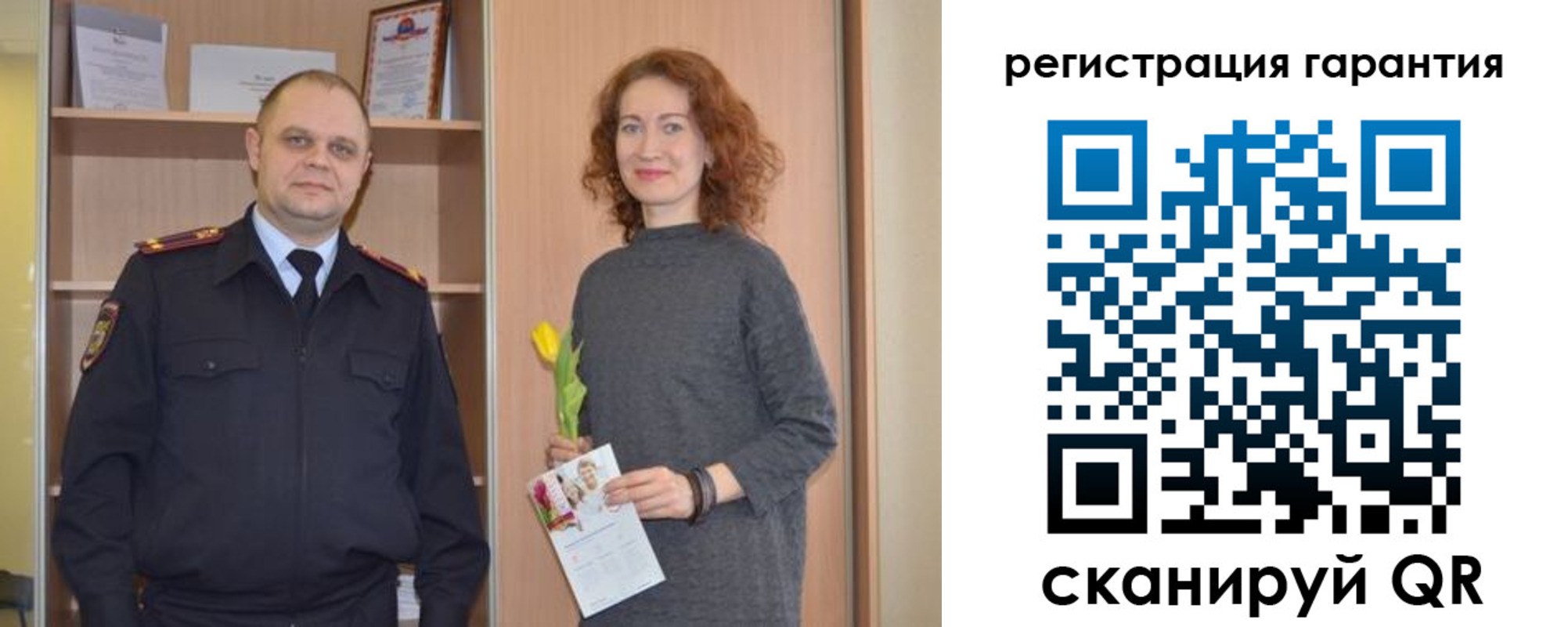 прописка регистрация в Апшеронске